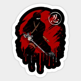 Ninja Warrior Japanese Martial Arts Sticker